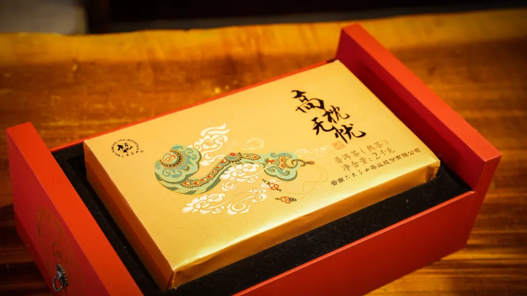 六大茶山限定新年好禮，解鎖虎年新玩法