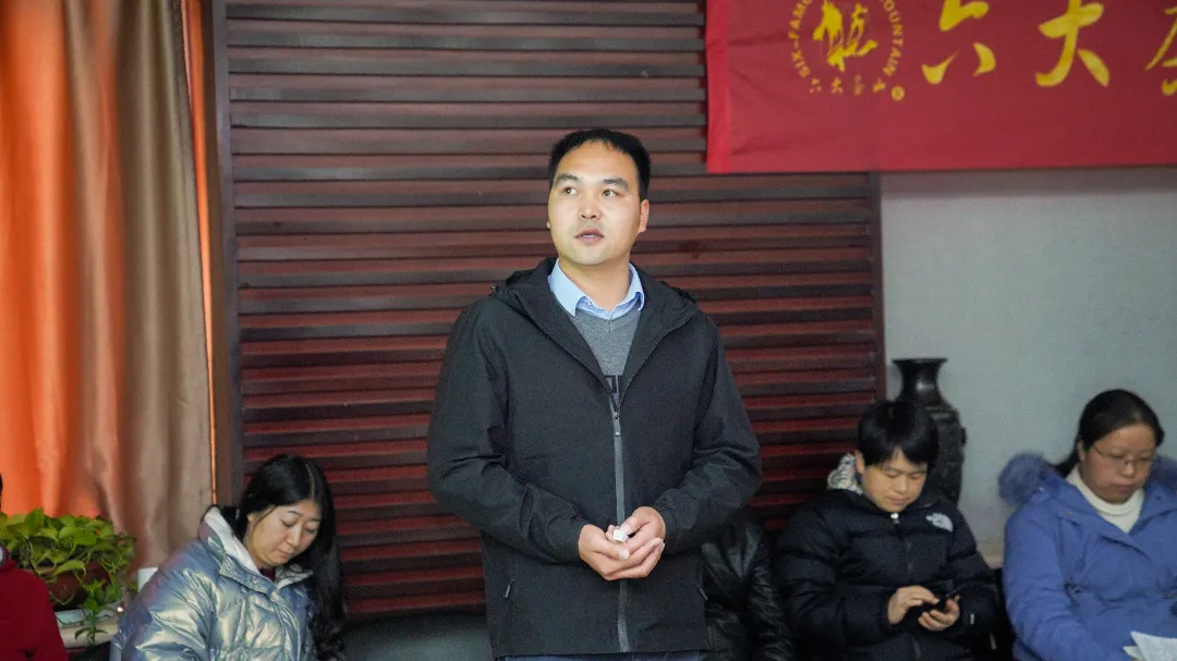 六大茶山2021年終述職圓滿完成，共迎百年榮耀&middot;雙十加冕的2022年