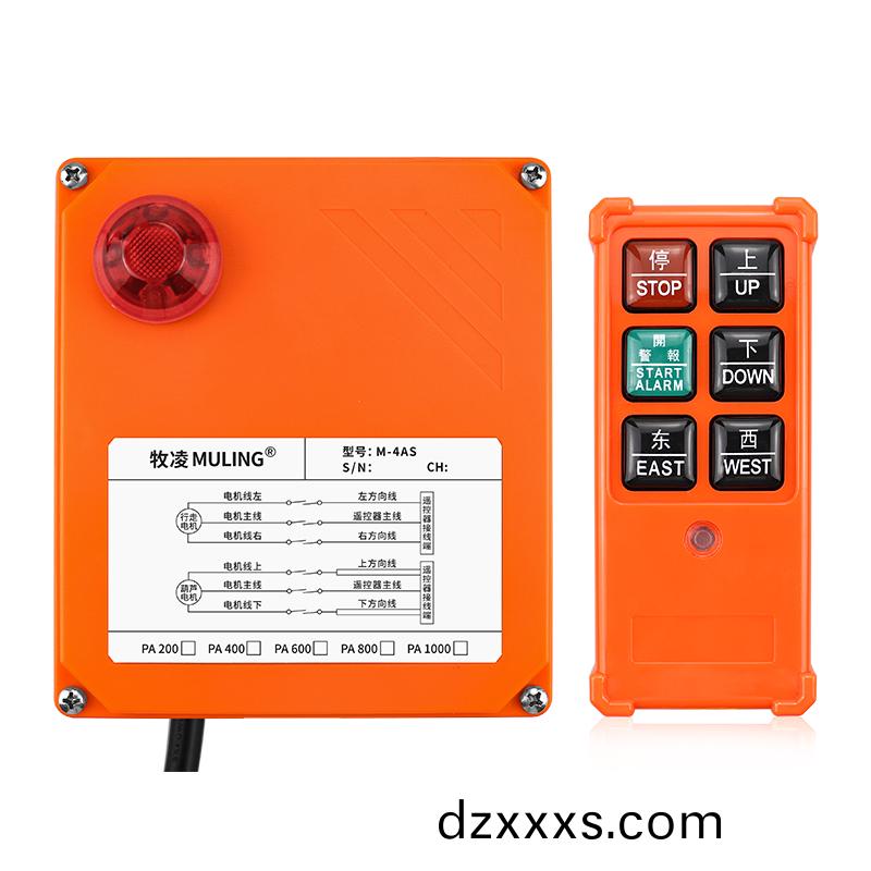 微型電動(dòng)(dong)葫(hu)蘆遙控器(qi)M-4AS