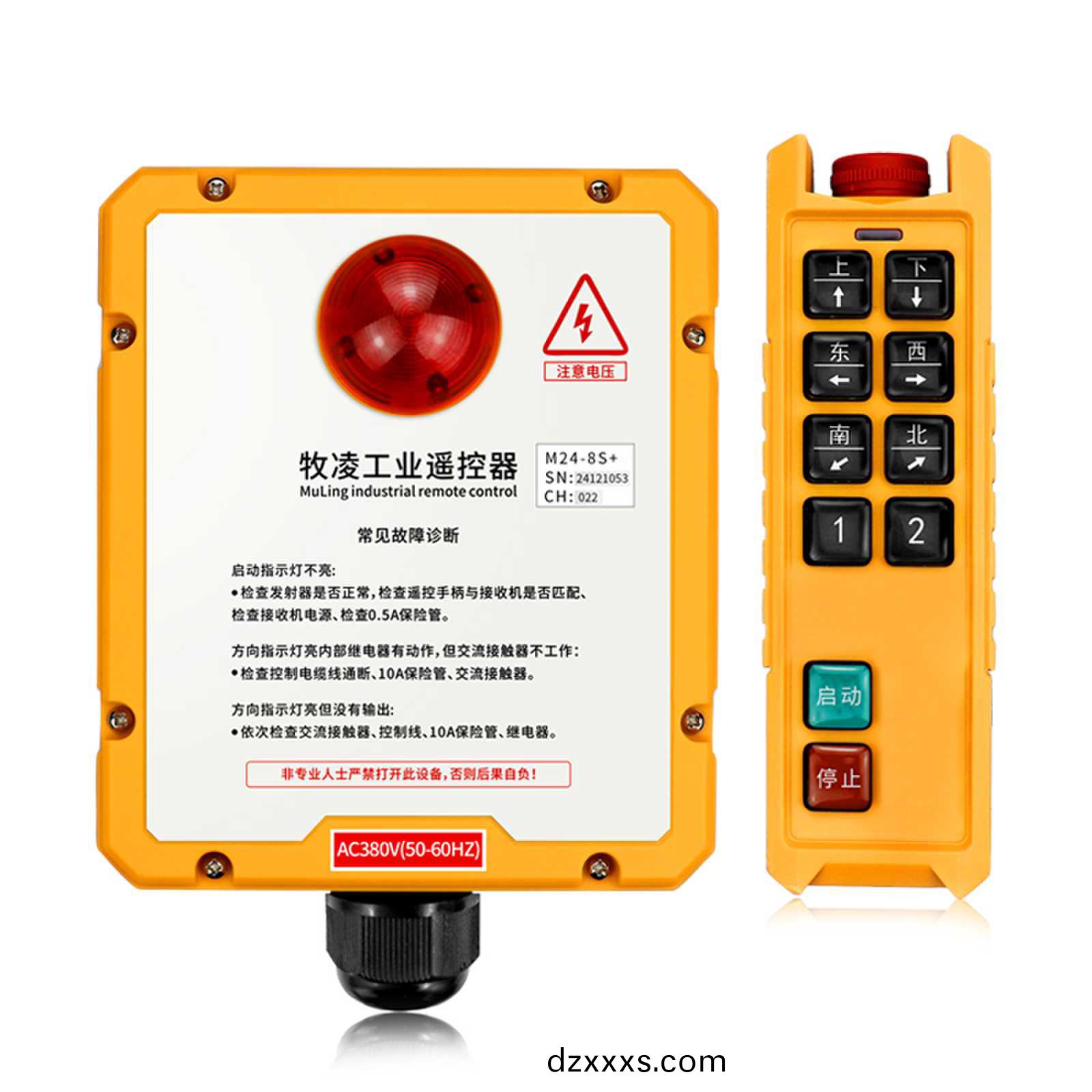影(ying)響工業(yè)無(wu)線遙控器(qi)的(de)囙素(su)有哪(na)些？