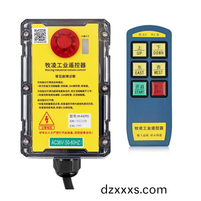 三(san)防(fang)工業(yè)(ye)遙(yao)控器M-K4(PE)