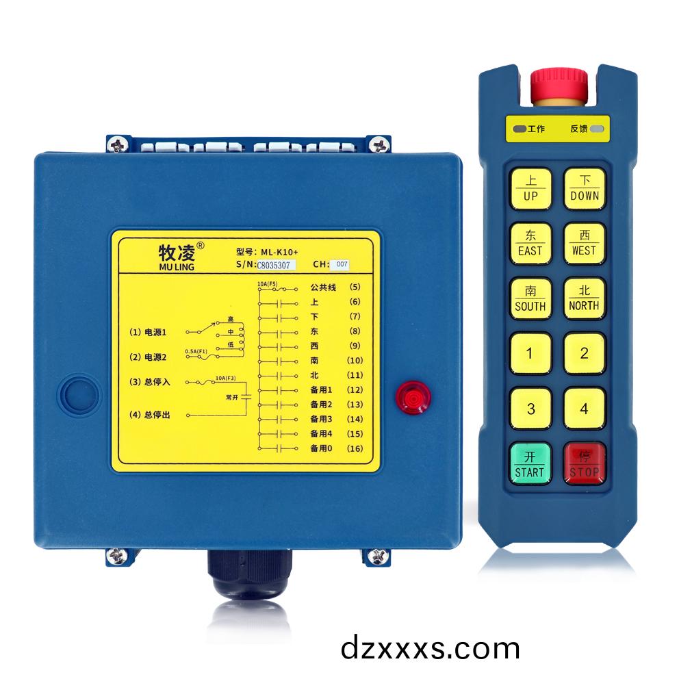 三防工(gong)業(yè)(ye)遙控(kong)器(qi)ML-K10+