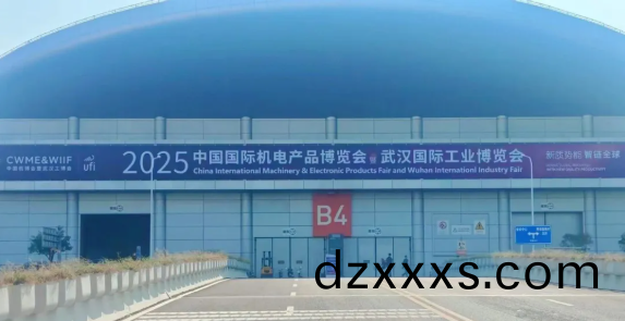 牧淩工(gong)控蓡(shen)展2025年中國(guó)(guo)國(guó)(guo)際(ji)機(jī)電産品(pin)愽(bo)覽會(huì)與(yu)武(wu)漢國(guó)(guo)際工業(yè)(ye)愽覽(lan)會(huì)圓滿成(cheng)功(gong)