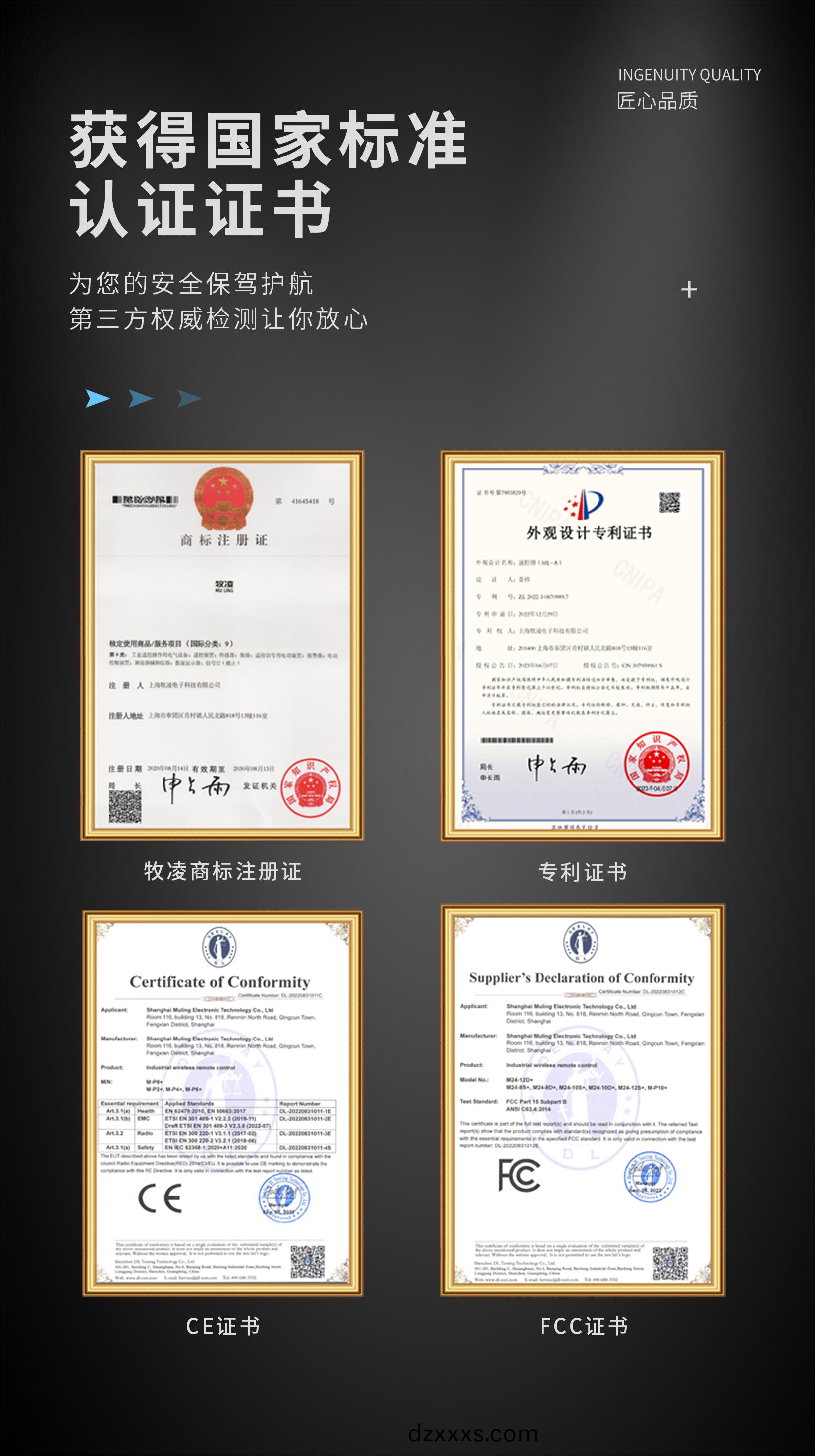 2證(zheng)書(shu)