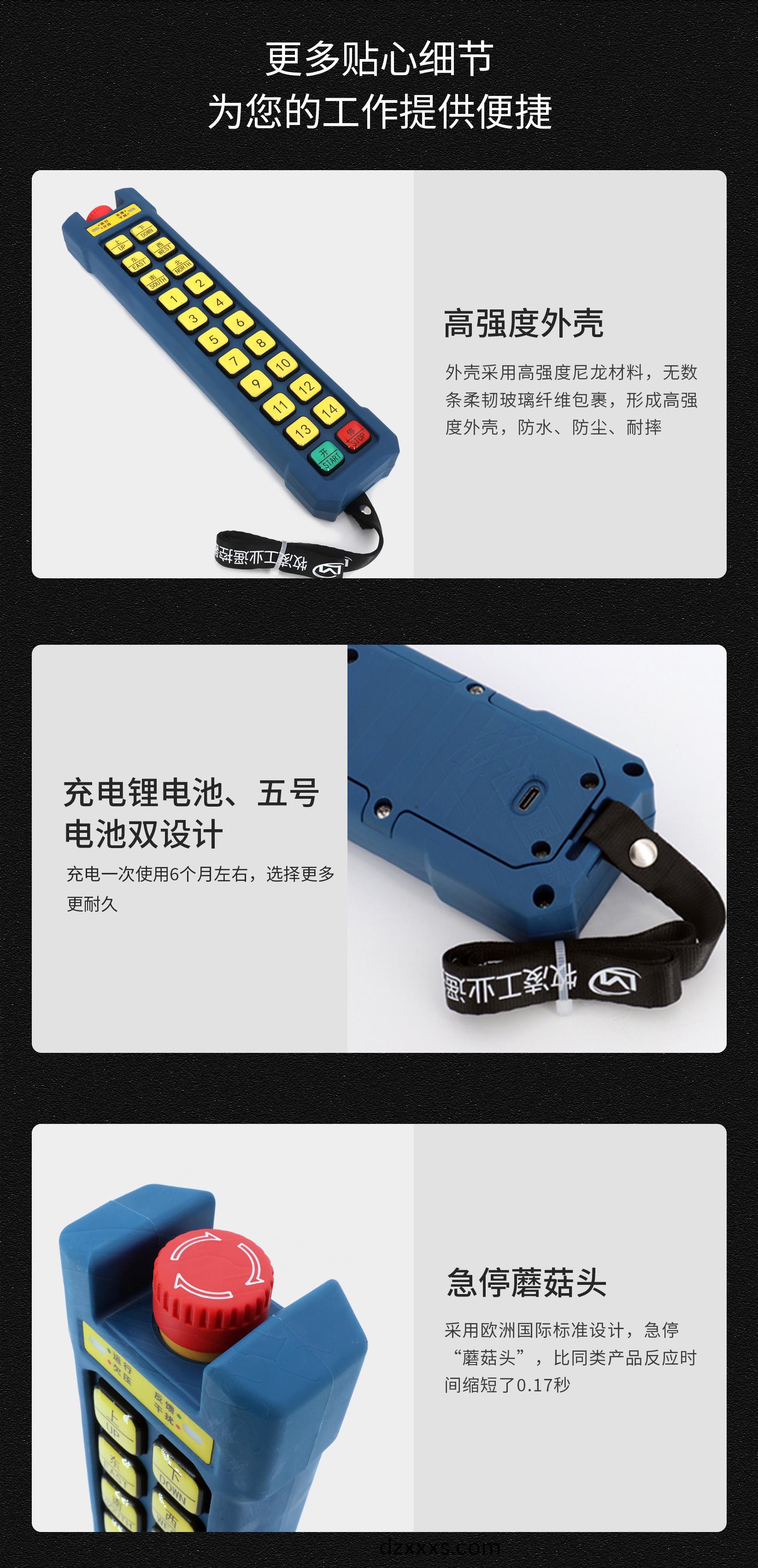 61産(chan)品細節(jié)(jie)