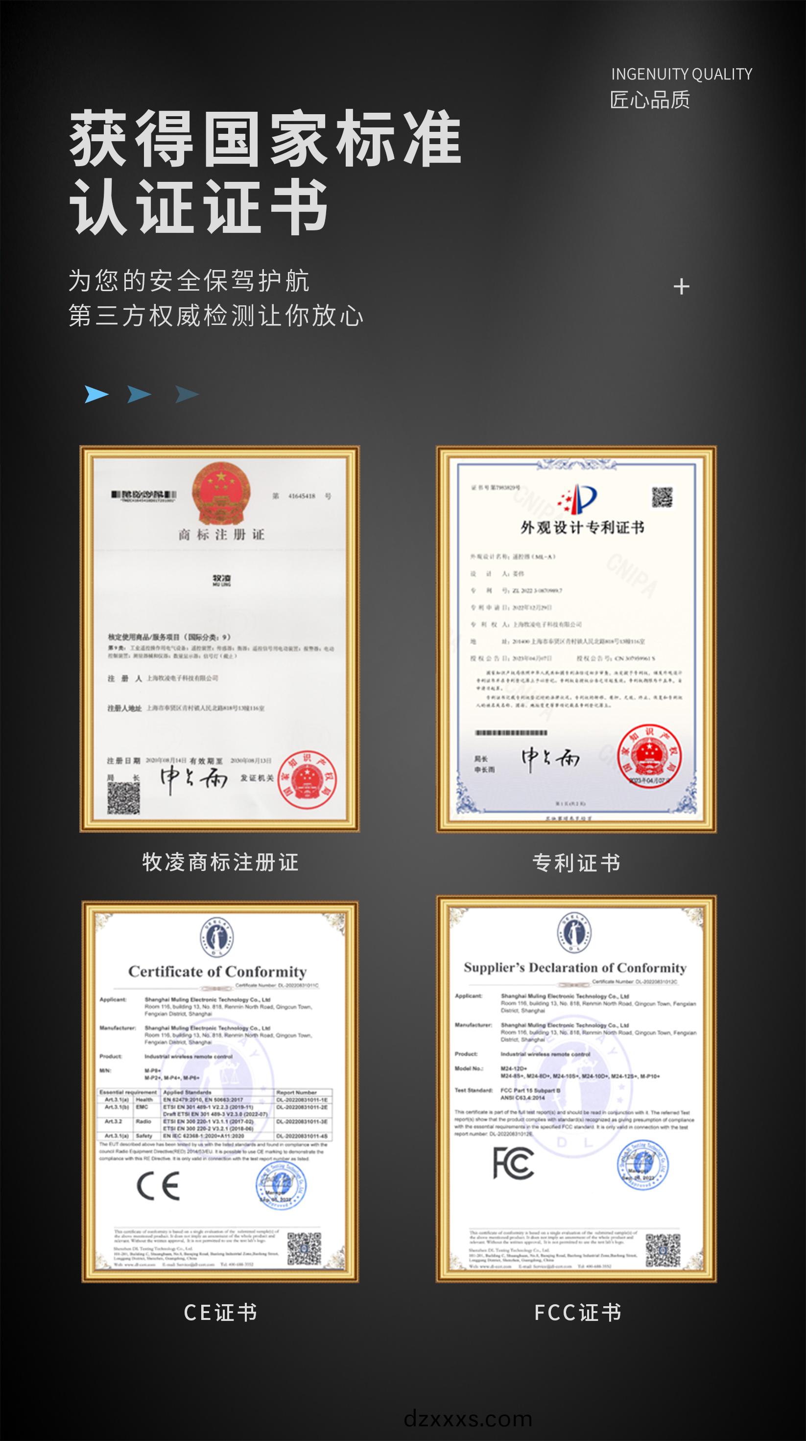 2證書(shu)