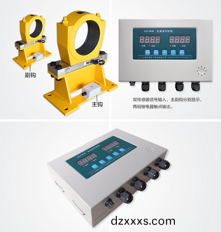 QCX-M3B圖2